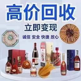 景洪市购物卡回收站