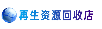 景洪市购物卡回收站