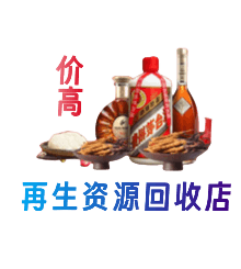 景洪市购物卡回收站