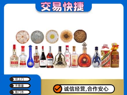 景洪市名酒回收礼品.jpg