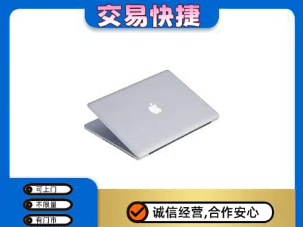 景洪市回收旧电脑