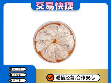 景洪市高价回收燕窝