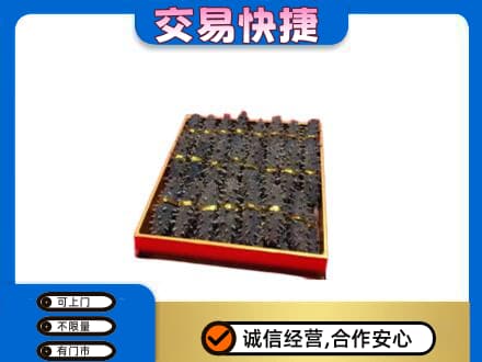 景洪市礼品回收海参礼盒.jpg