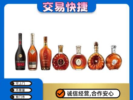 景洪市洋酒回收.jpg