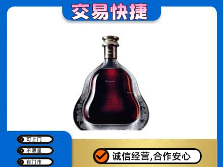 景洪市洋酒回收轩尼诗李察空瓶.jpg