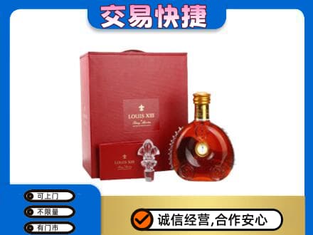 景洪市回收李察礼盒