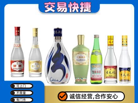 景洪市名酒回收杏花村汾酒.jpg