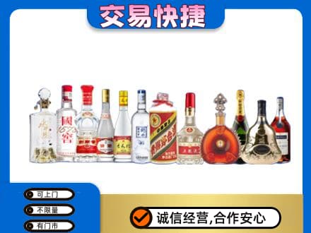 景洪市名酒回收烟酒.jpg