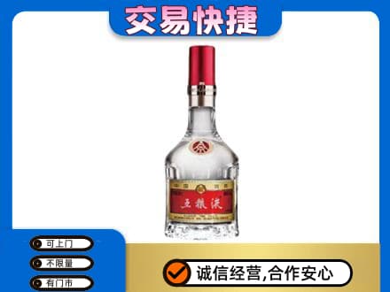 景洪市名酒回收五粮液8代.jpg