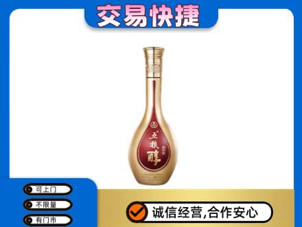 景洪市名酒回收五粮醇.jpg