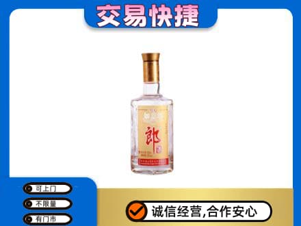 景洪市名酒回收郎酒.jpg