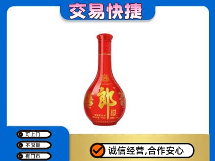 景洪市名酒回收红花郎.jpg
