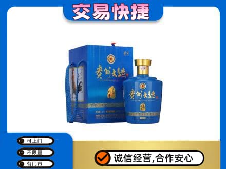 景洪市名酒回收贵州大曲.jpg