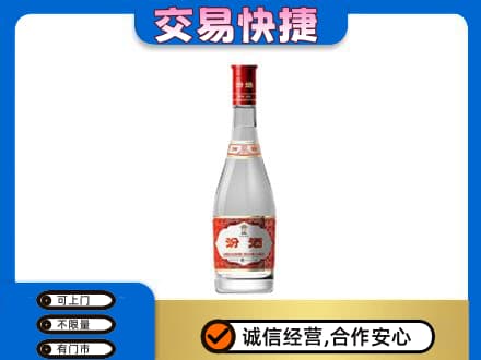 景洪市名酒回收汾酒1.jpg