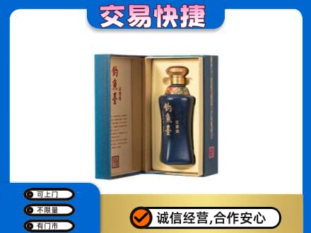 景洪市名酒回收钓鱼台.jpg