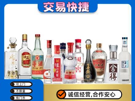 景洪市名酒回收店.jpg
