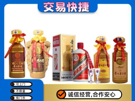 景洪市回收贵州茅台酒