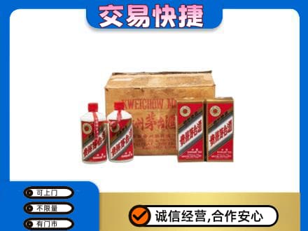 景洪市回收五星茅台酒