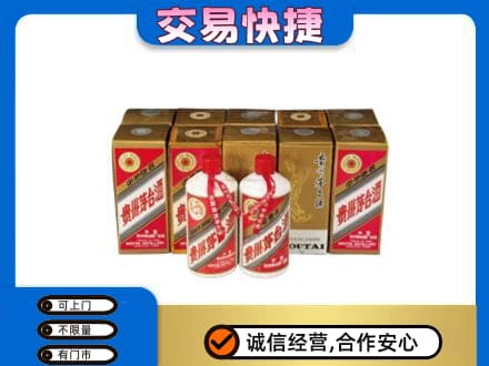 景洪市茅台回收铁盖.jpg