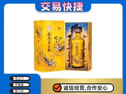 景洪市回收散花飞天茅台酒