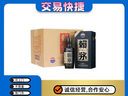 景洪市茅台回收赖茅.jpg