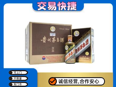 景洪市茅台回收彩釉珍品.jpg