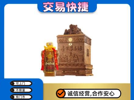 景洪市回收80年茅台酒