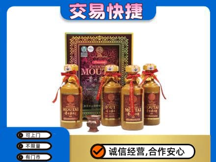 景洪市茅台回收50年礼盒.jpg