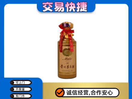 景洪市回收30年茅台酒